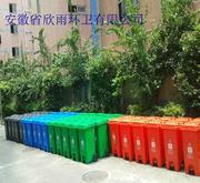 【厂家直销户外 塑料 环卫垃圾桶 50l 80l 100l 1】价格_厂家_图片 -