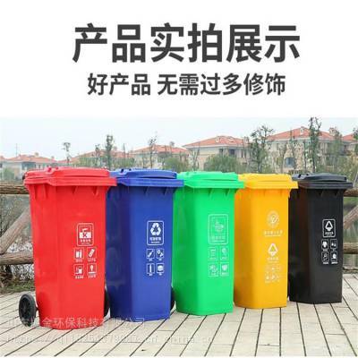 2020款热销 户外垃圾桶 240L120L环卫大号脚踏分类塑料垃圾桶 特厚物业挂车桶